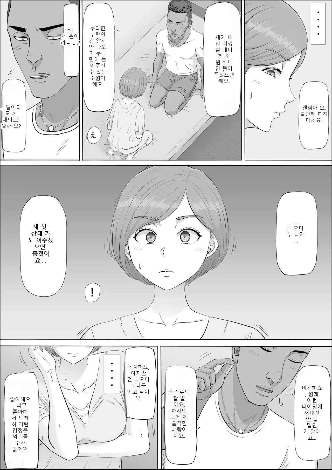 หน้า 46