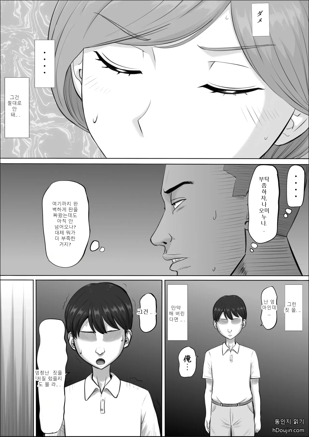 หน้า 50