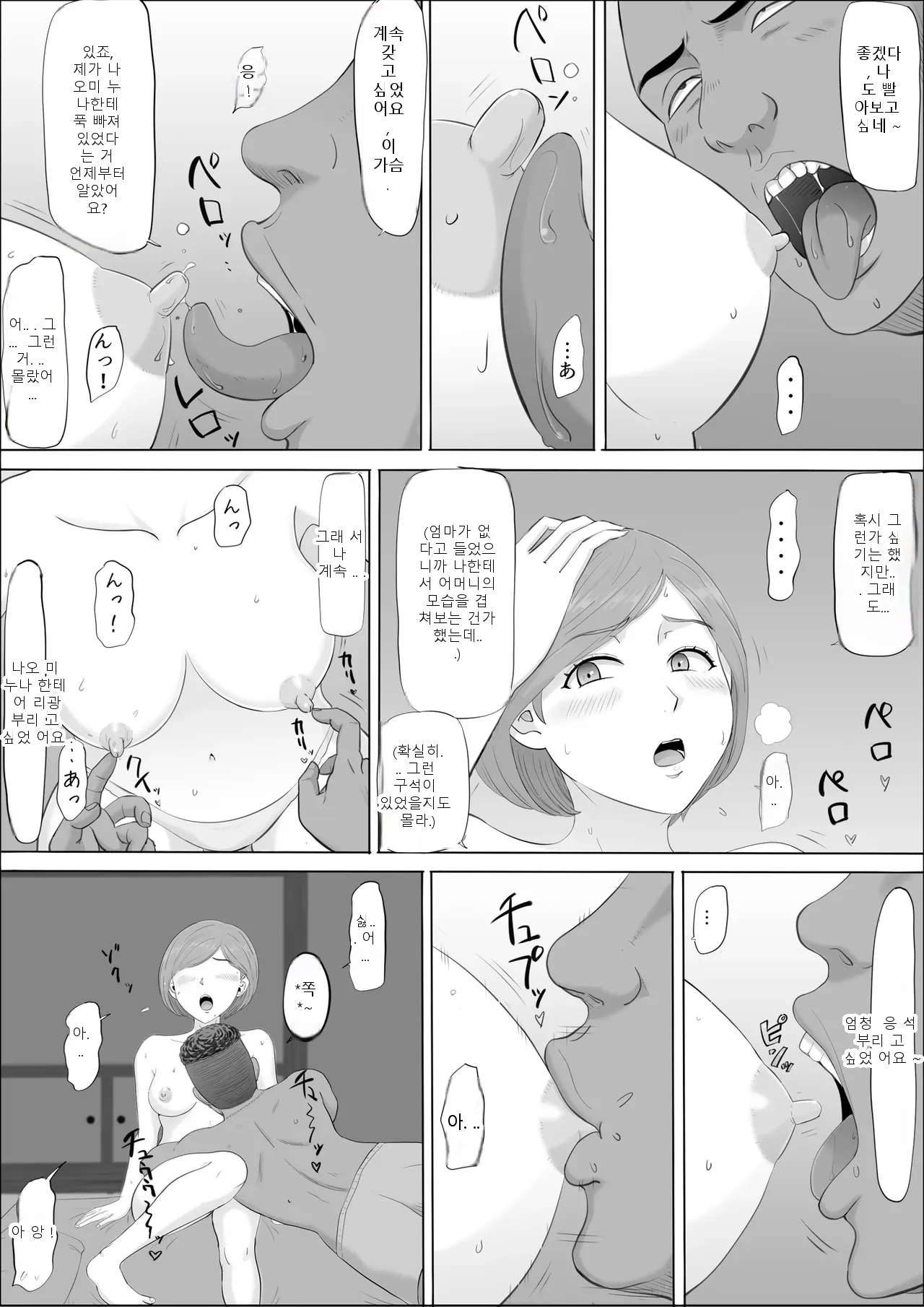 หน้า 66