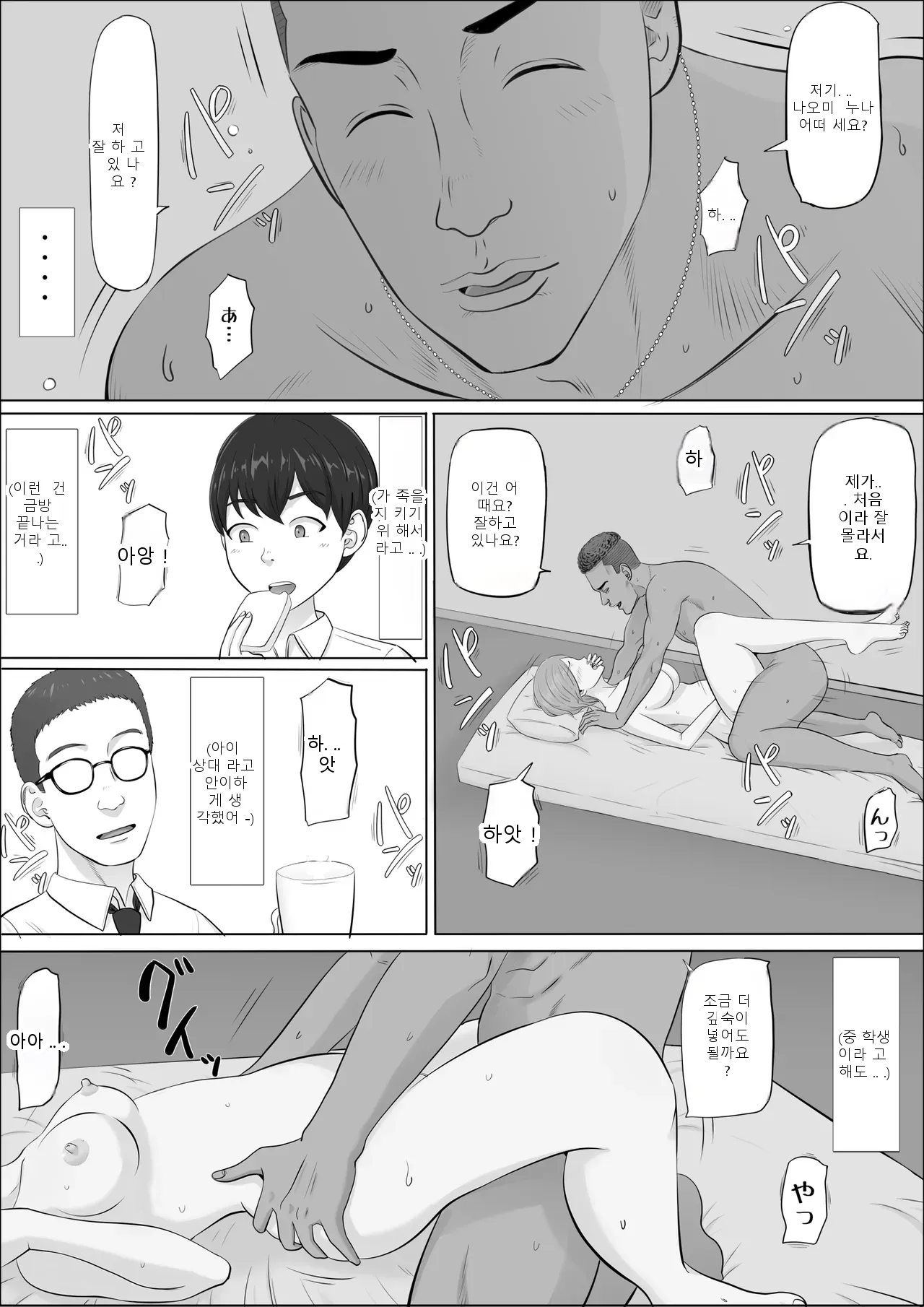 หน้า 82