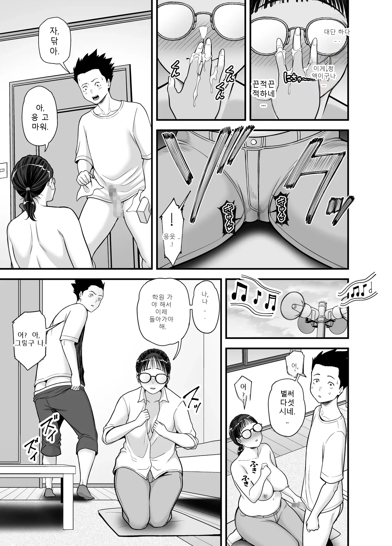 หน้า 22