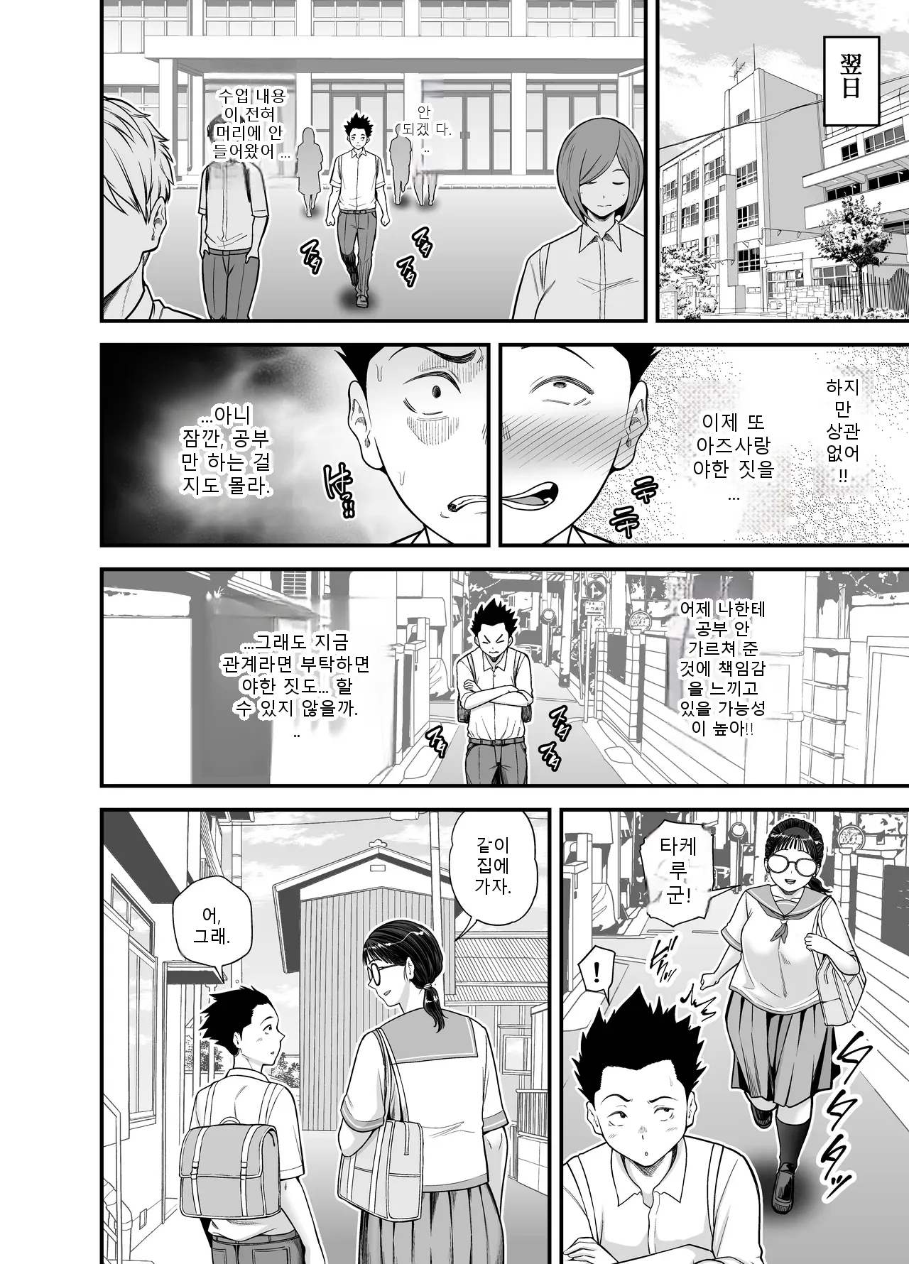 หน้า 25