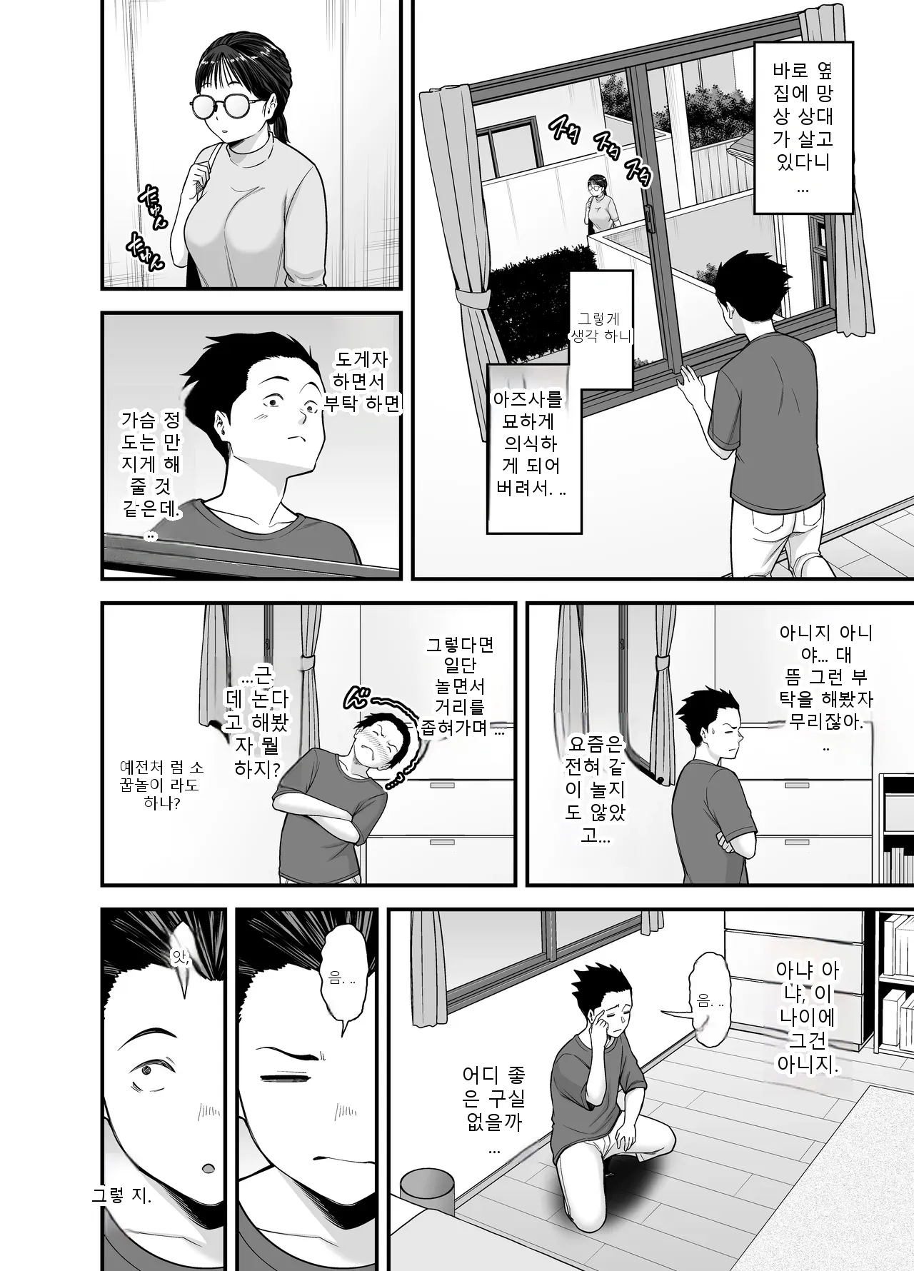 หน้า 7