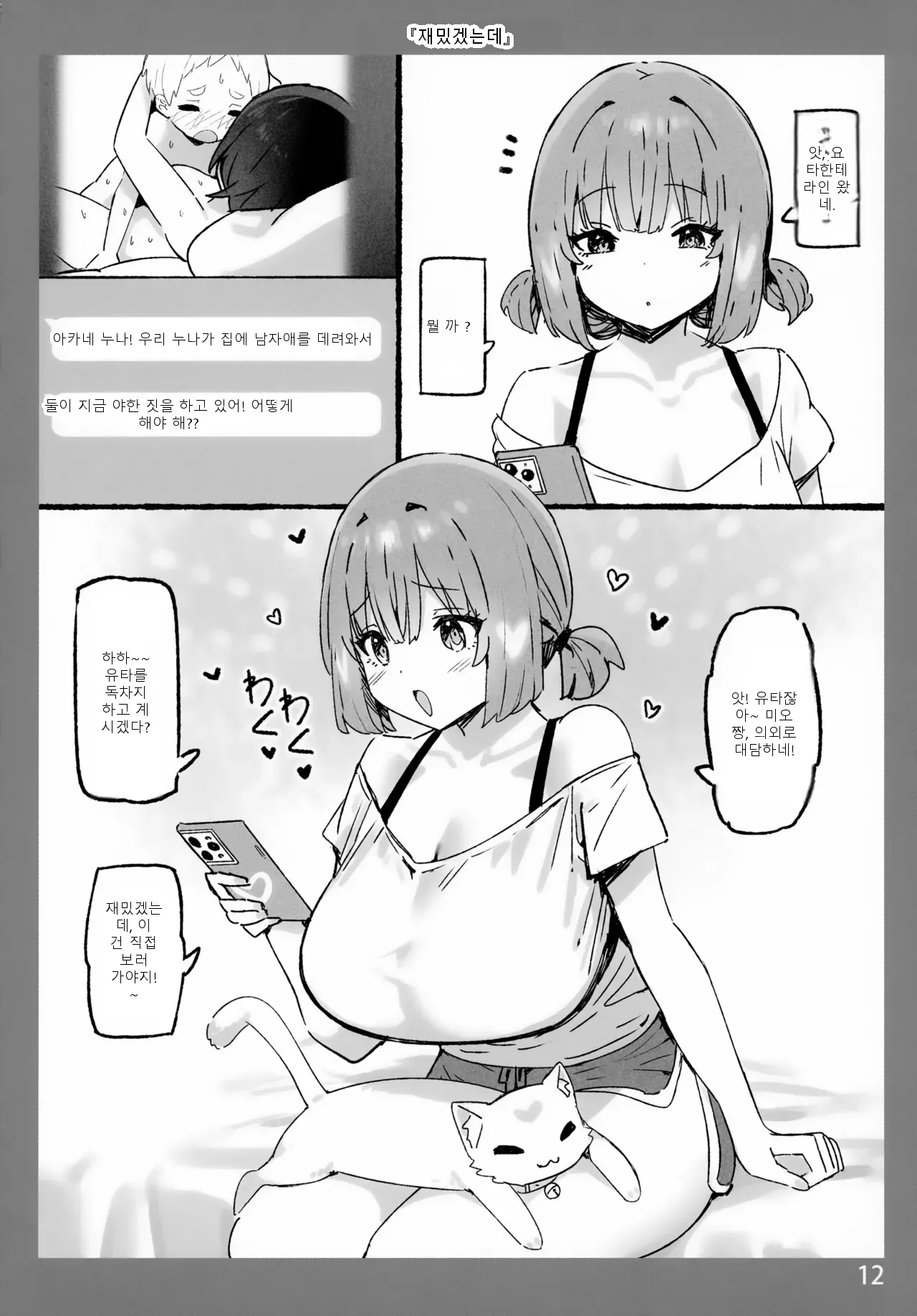 หน้า 11