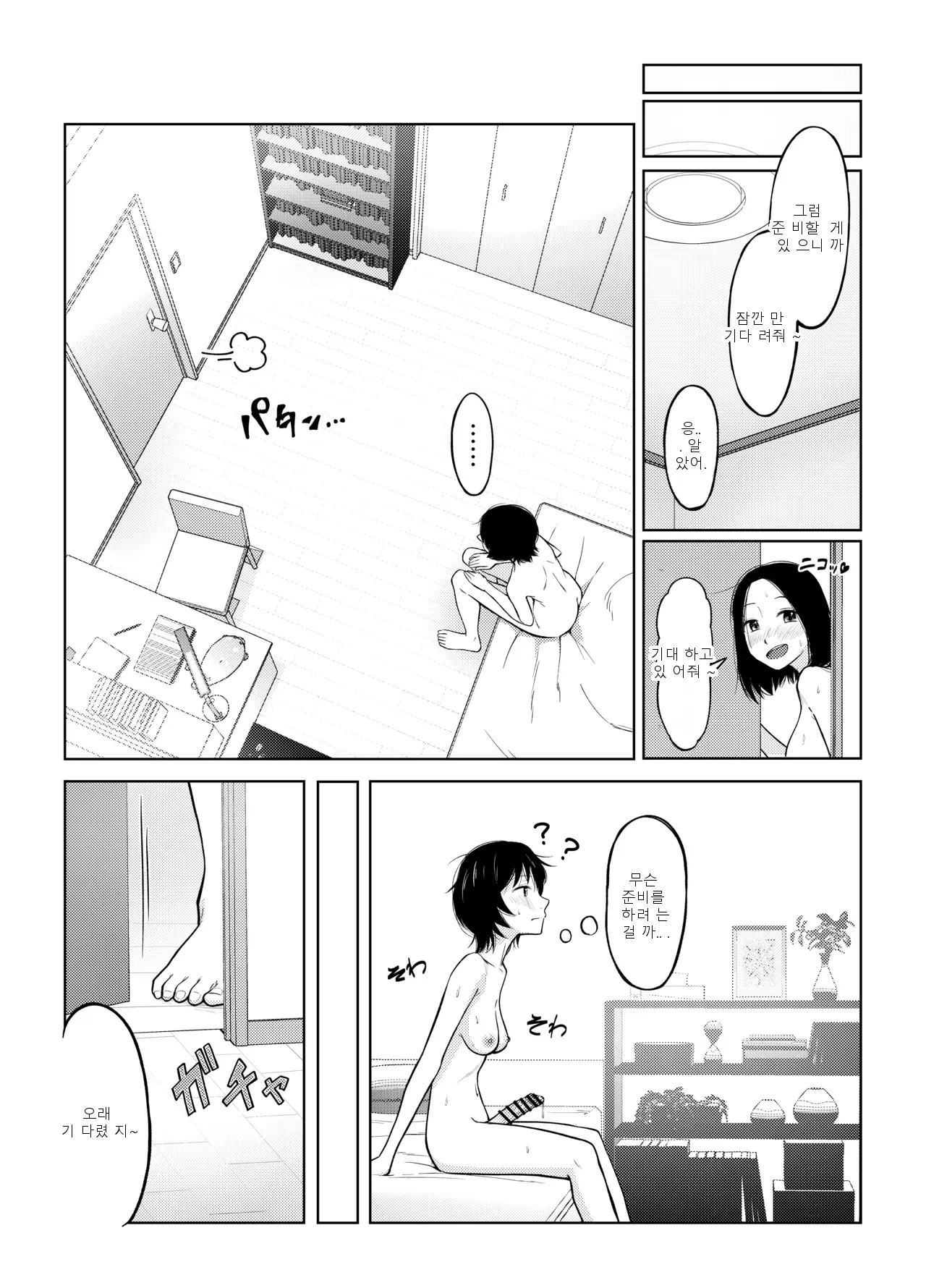 หน้า 9