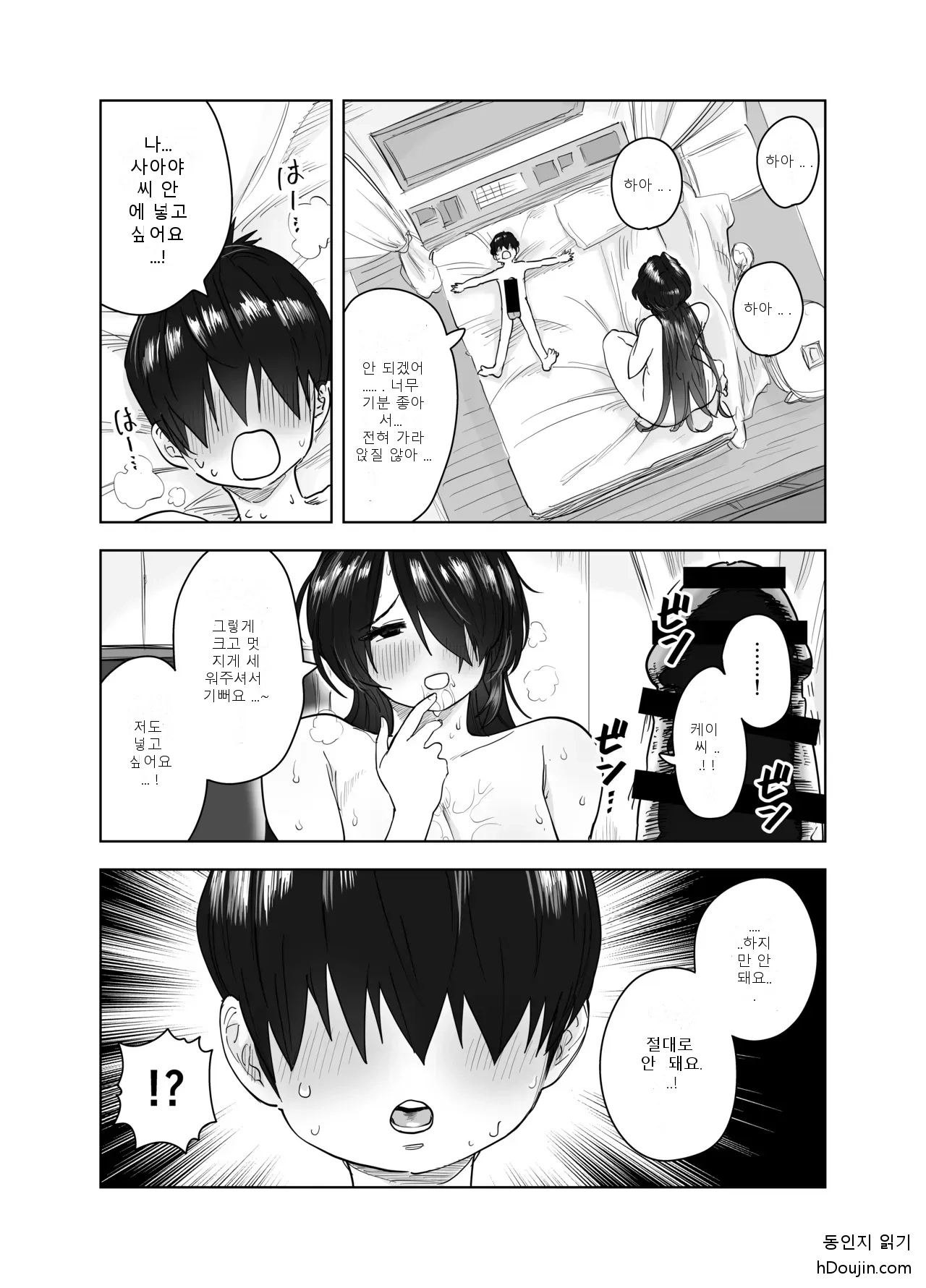 หน้า 52
