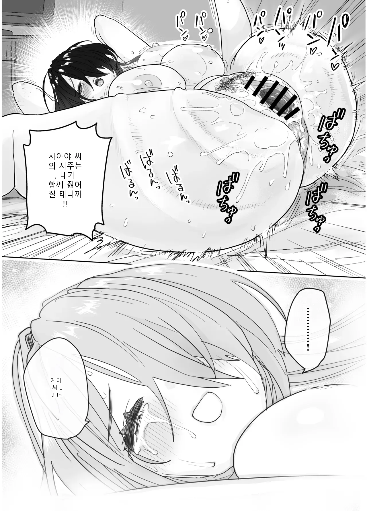 หน้า 72