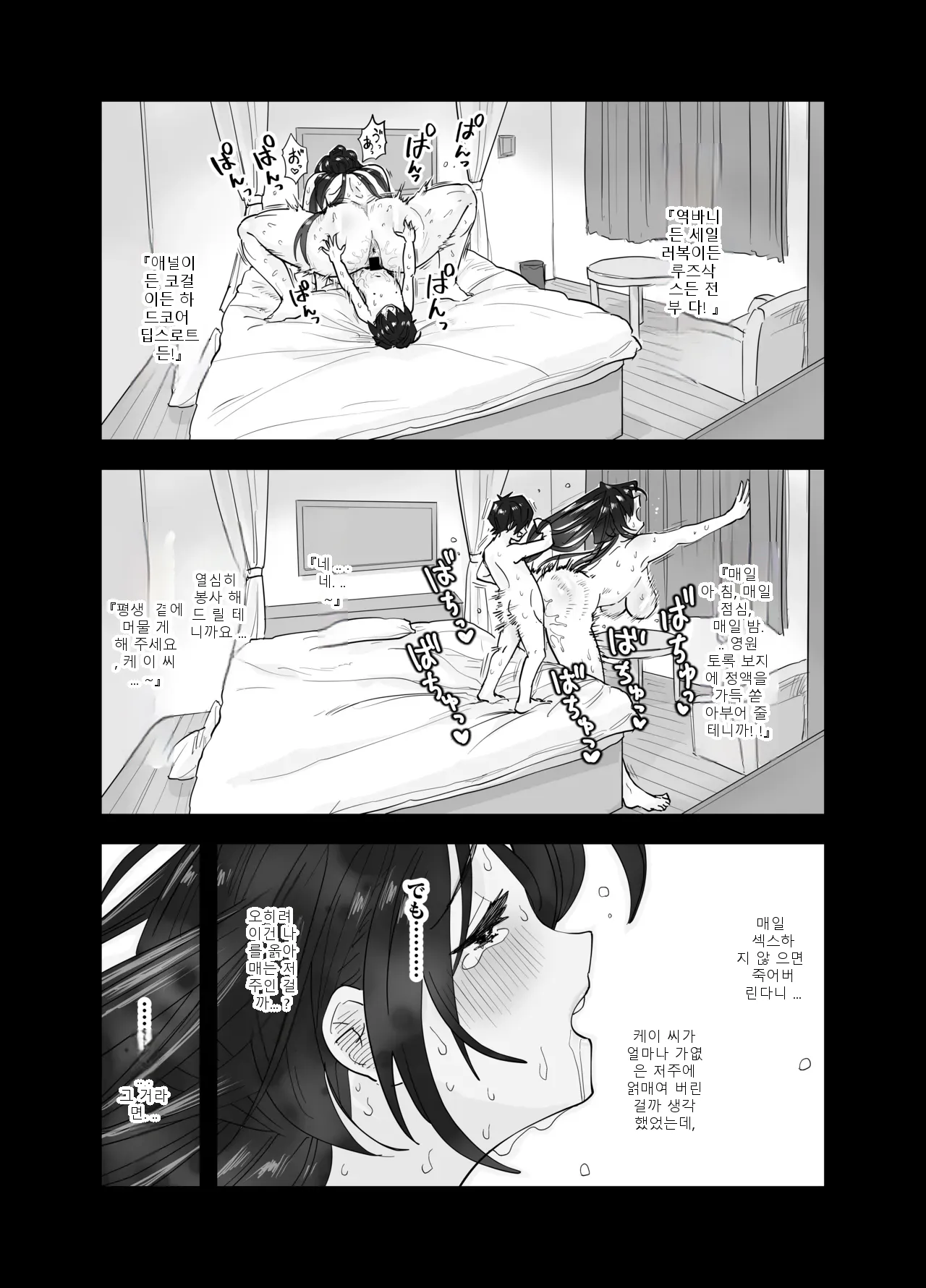 หน้า 82