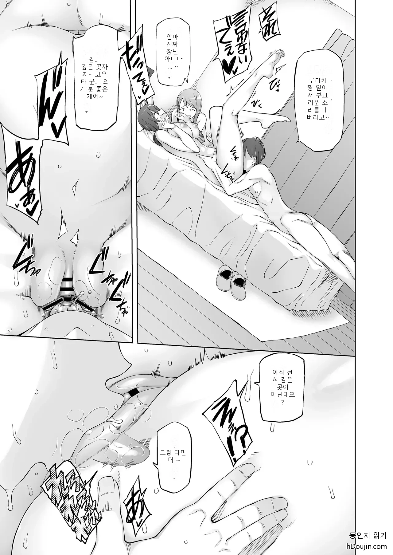 หน้า 52