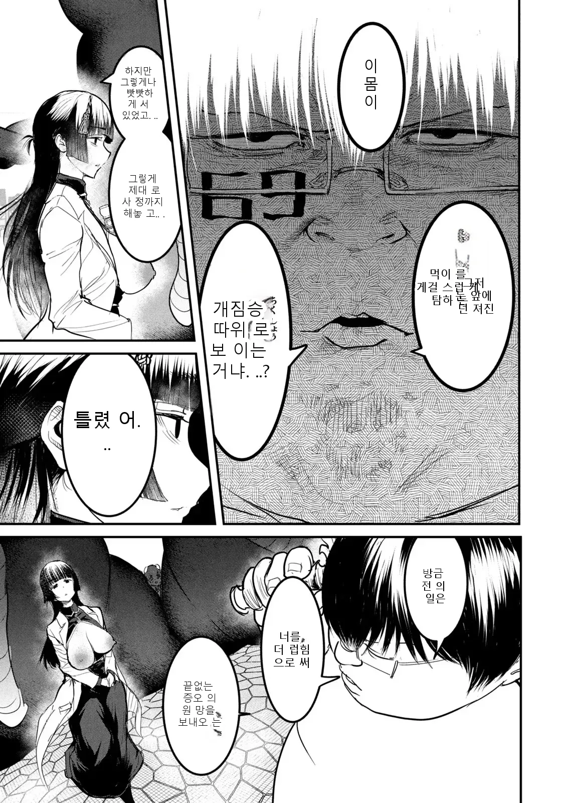 หน้า 114