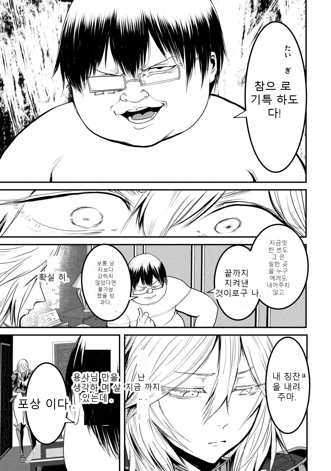 หน้า 131
