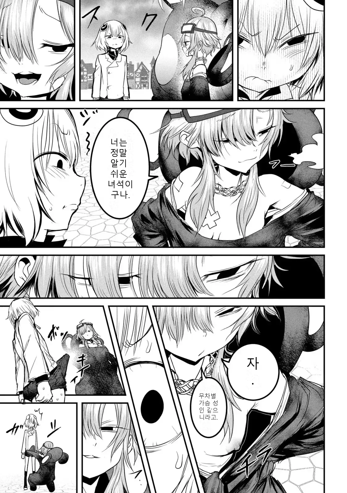 หน้า 137