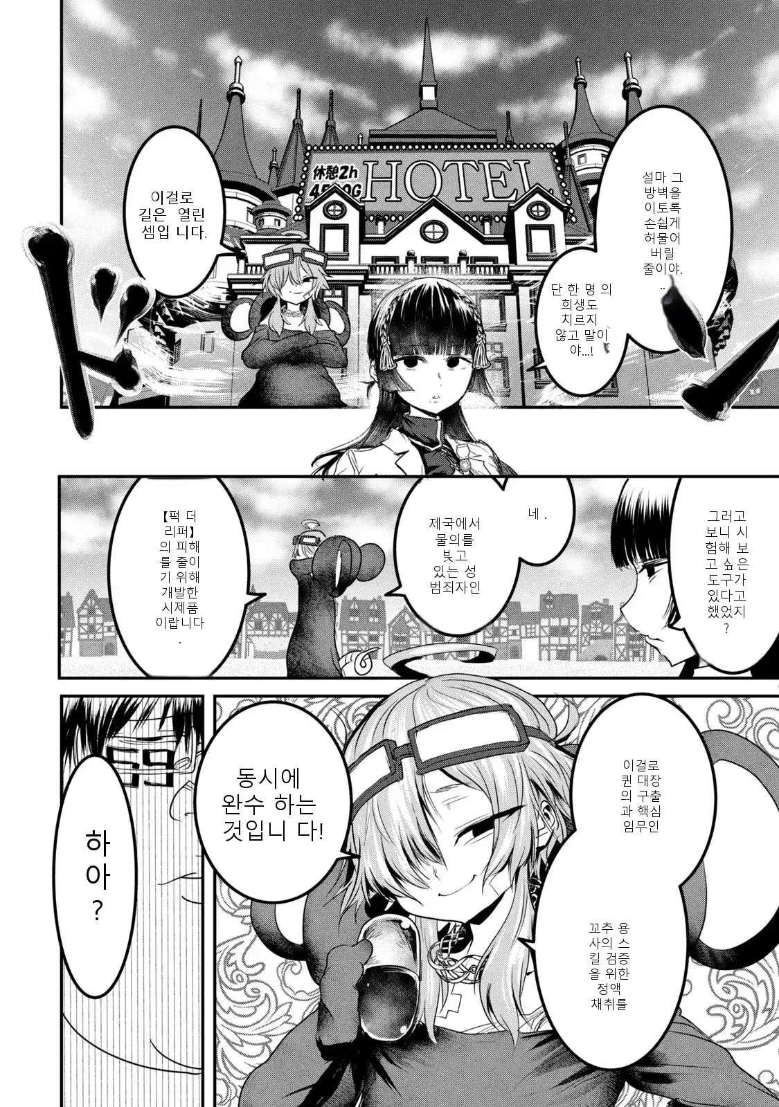 หน้า 144