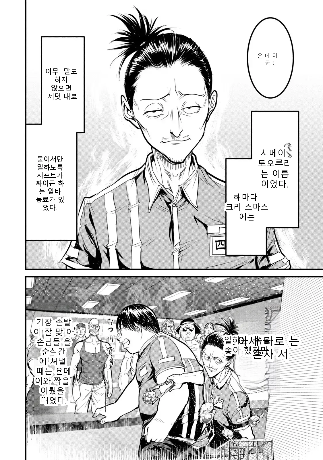 หน้า 159