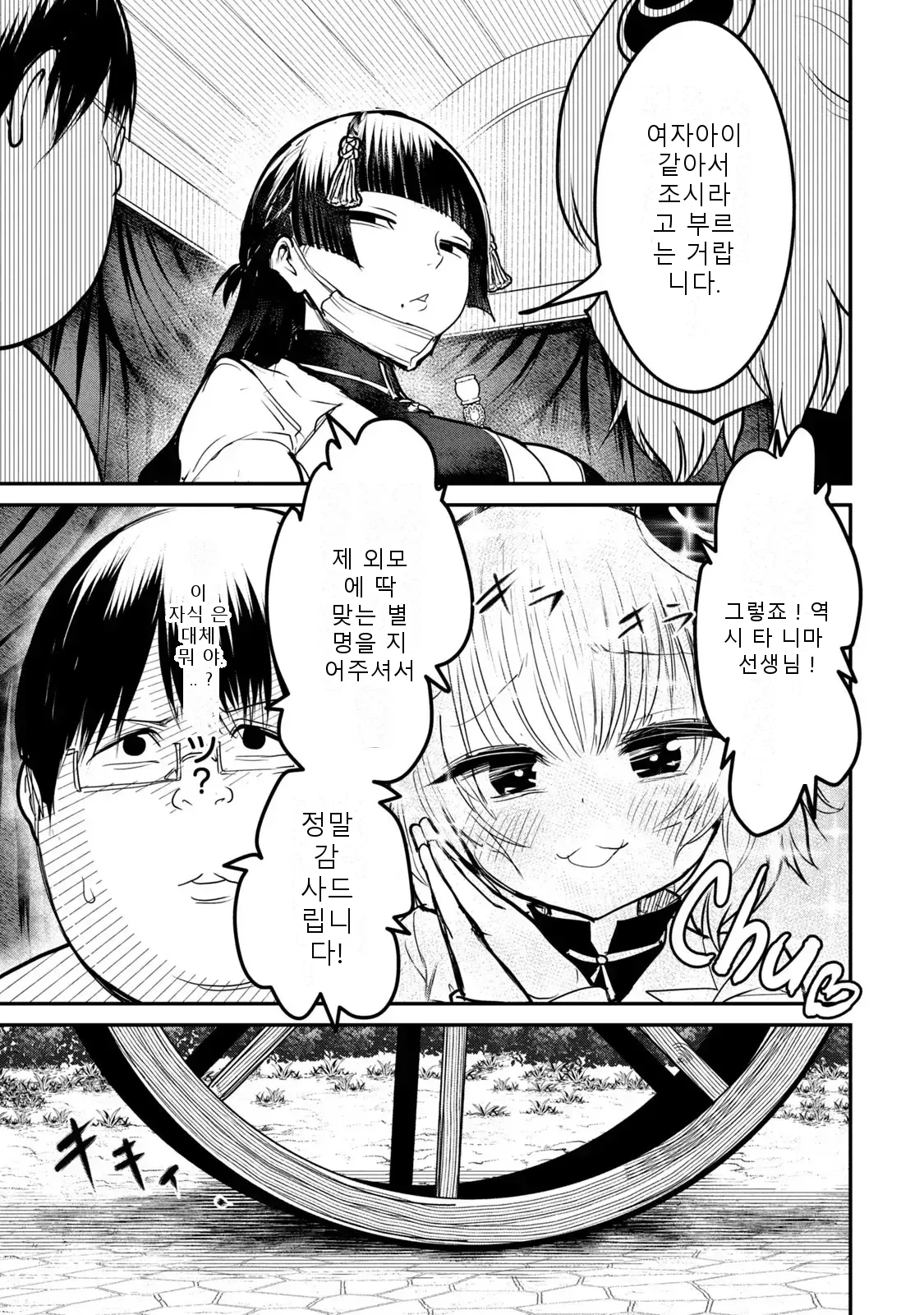 หน้า 17