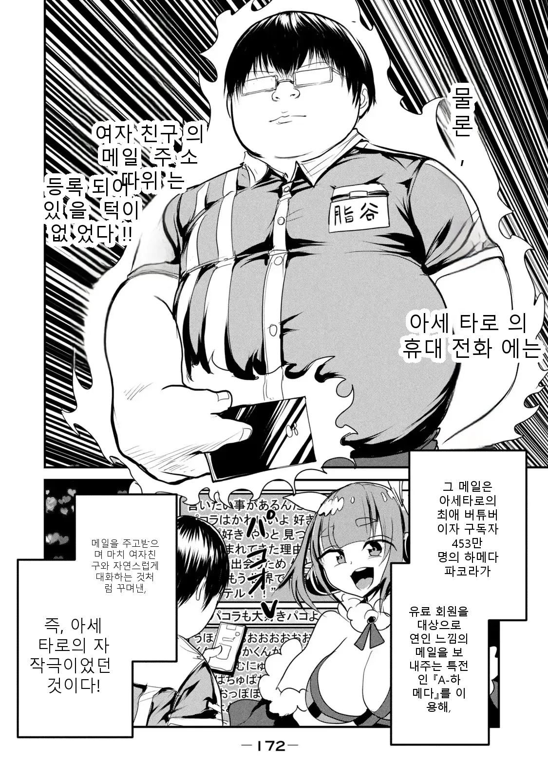 หน้า 171
