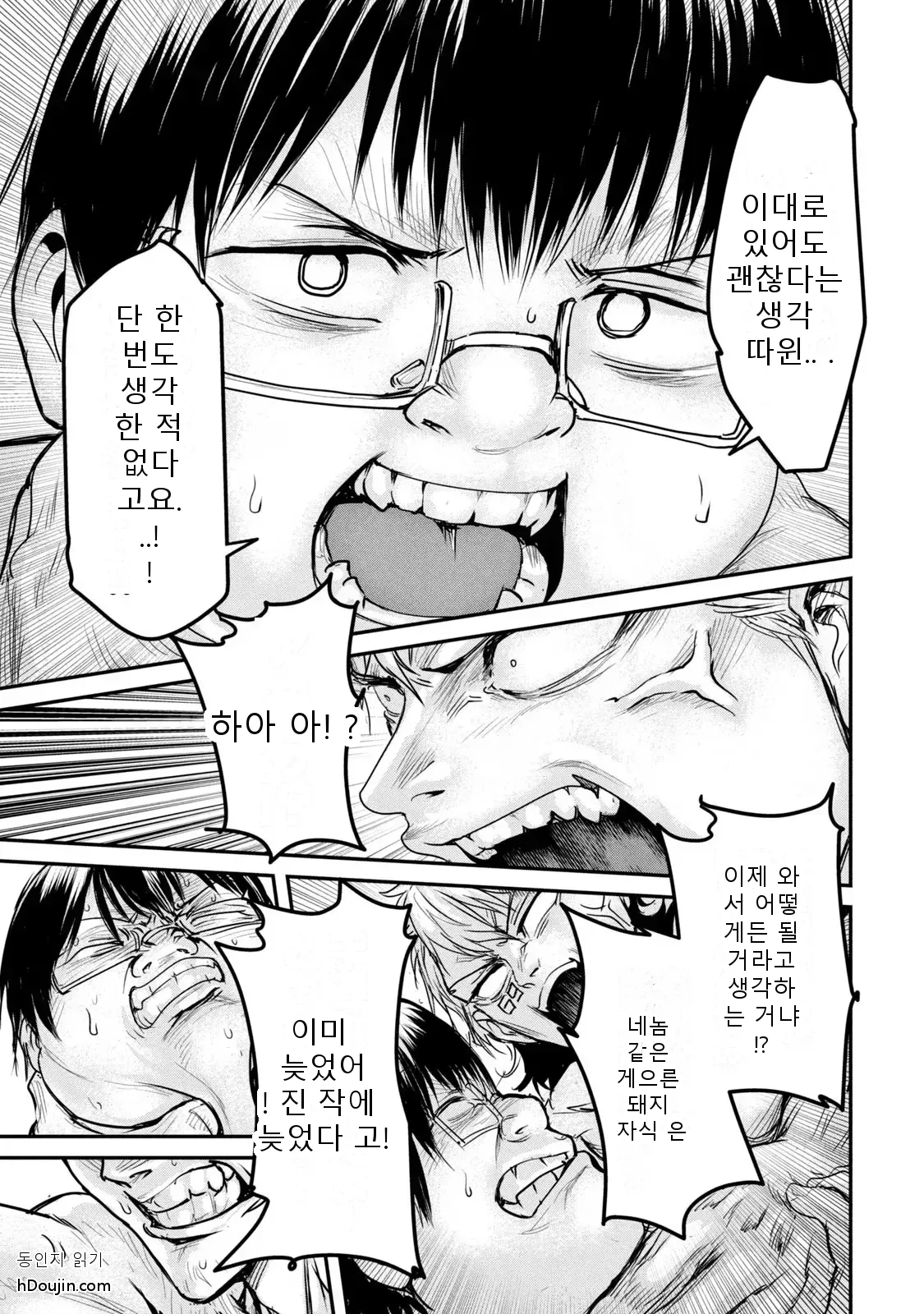 หน้า 77