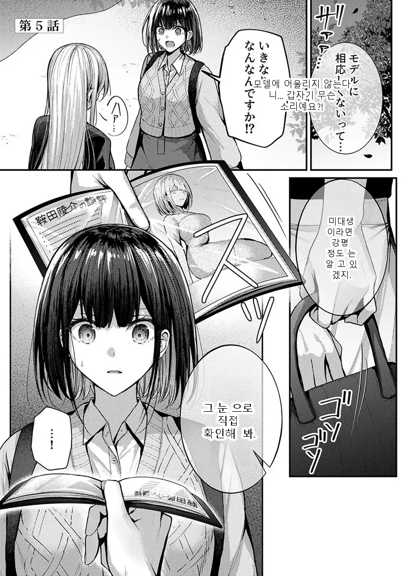 หน้า 112