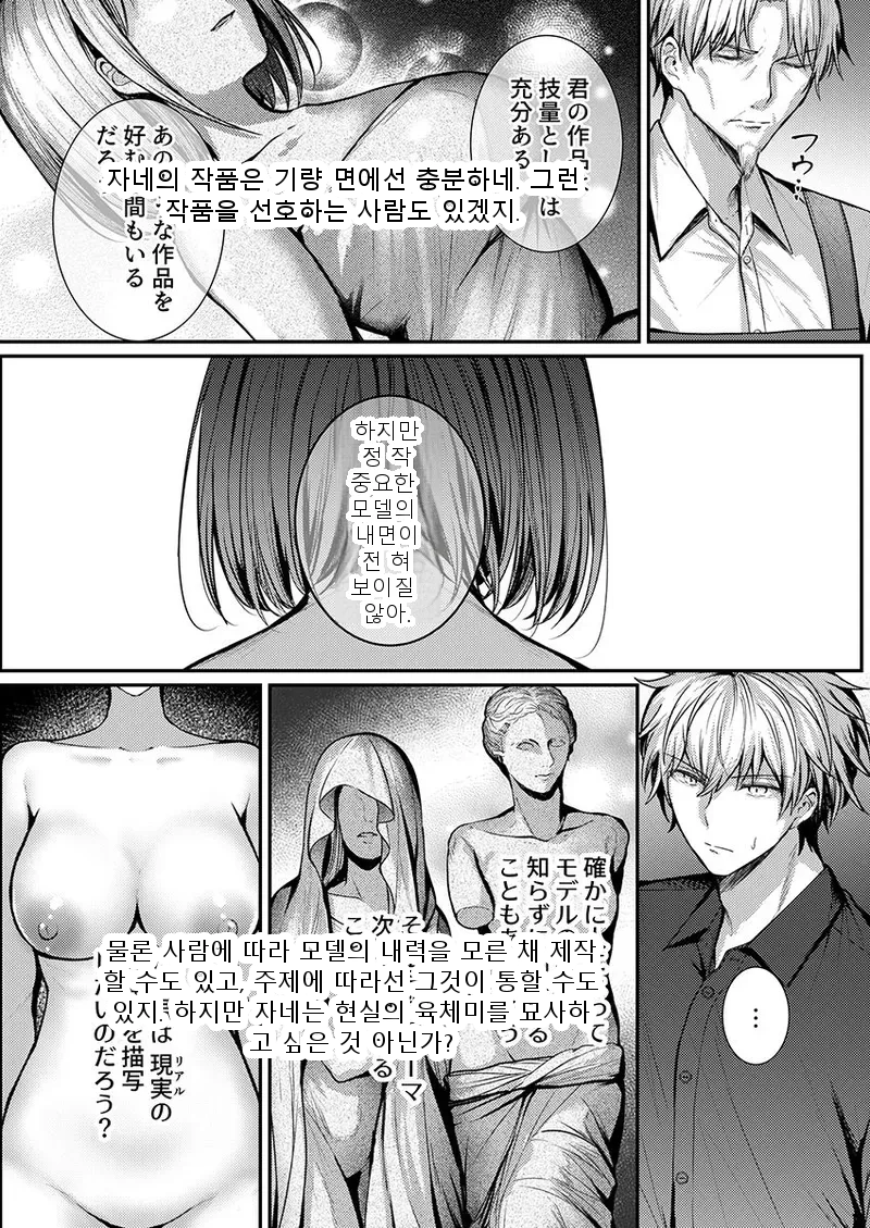 หน้า 119