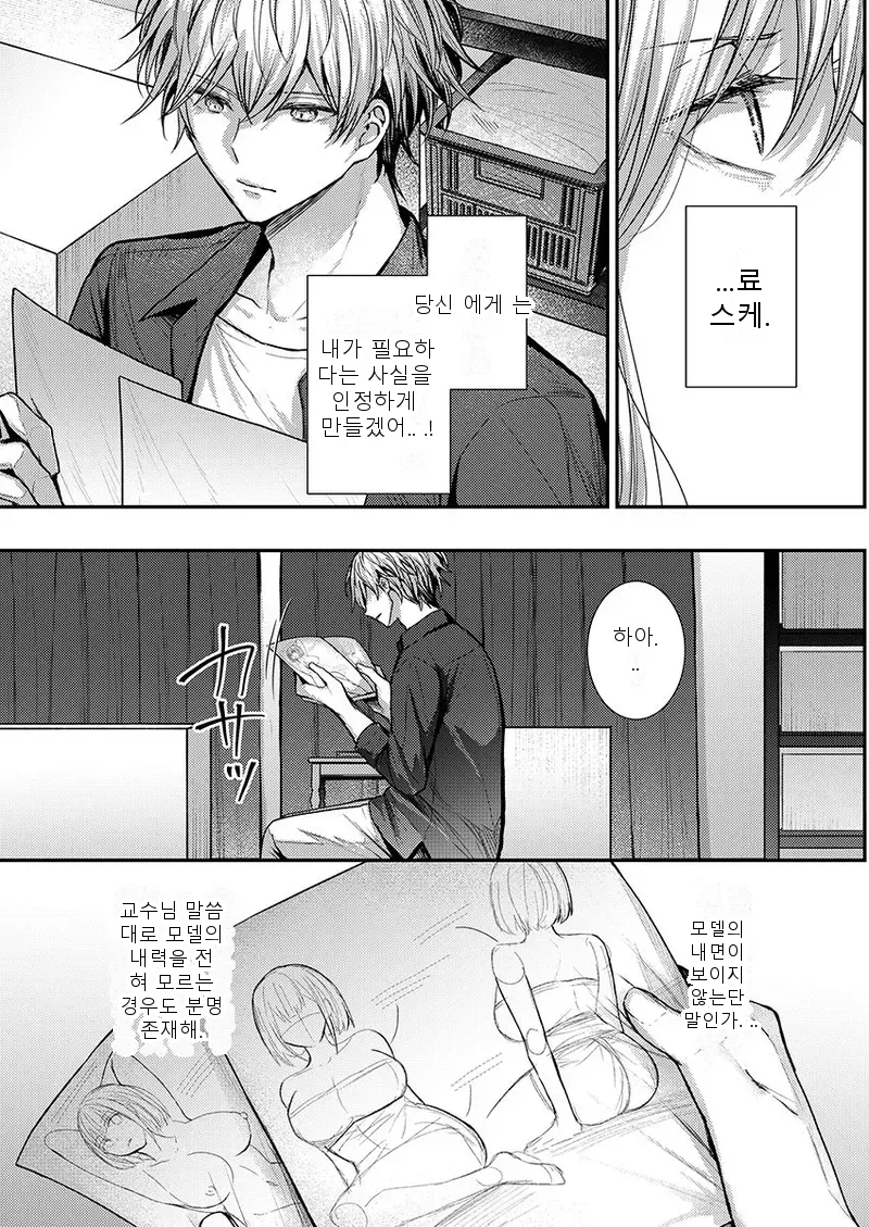หน้า 133
