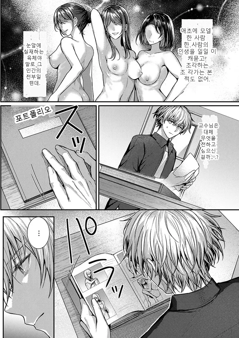หน้า 134
