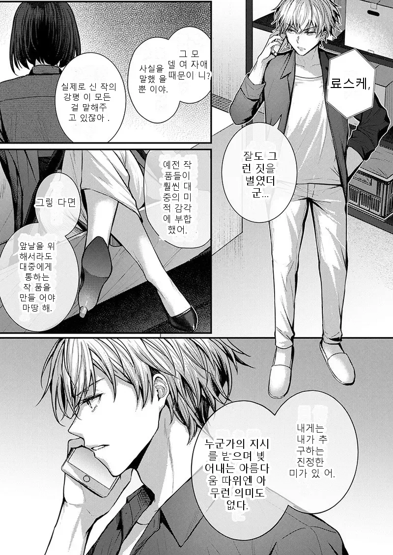 หน้า 140
