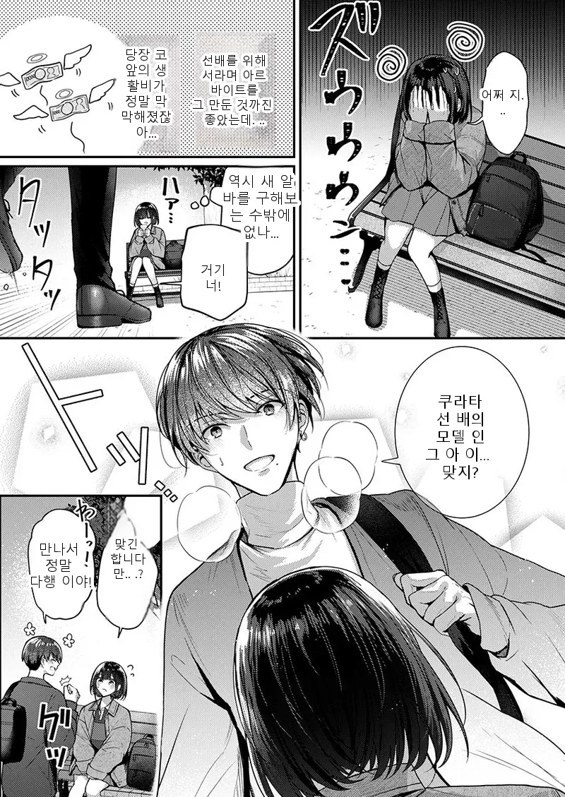 หน้า 142