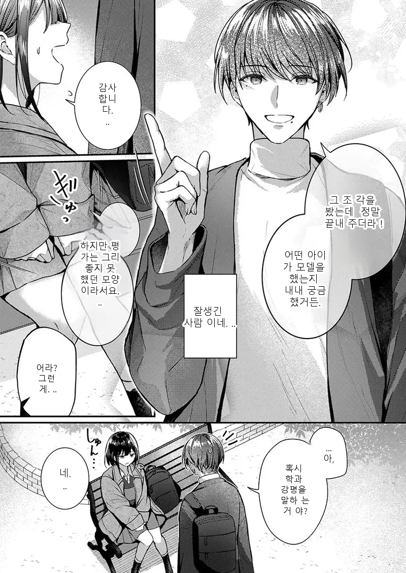หน้า 143