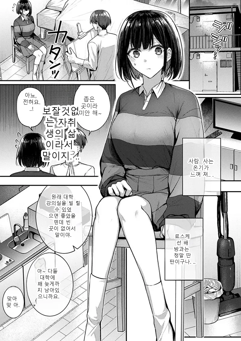 หน้า 148