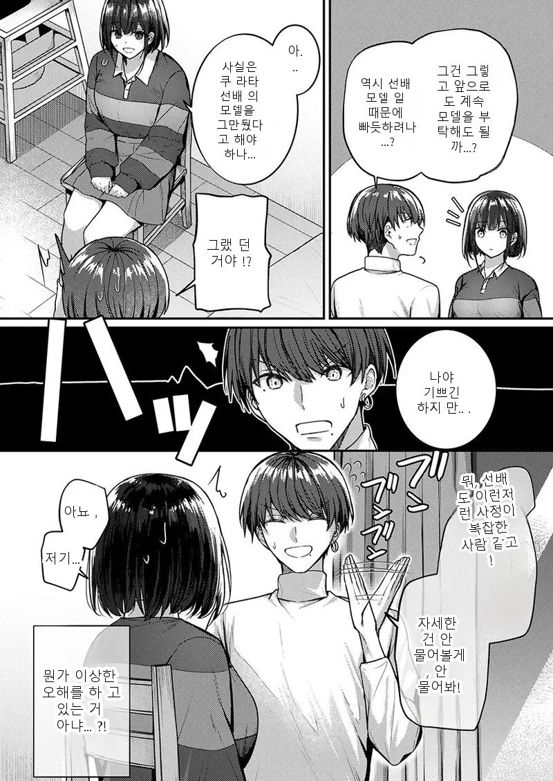 หน้า 152