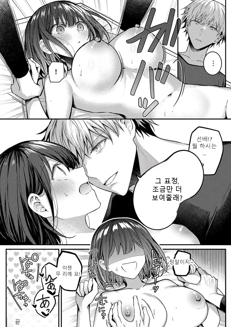 หน้า 167