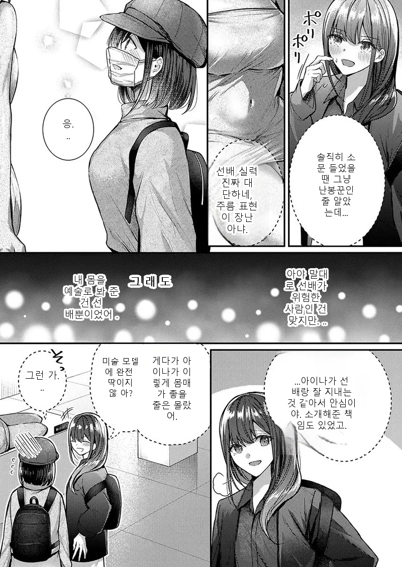 หน้า 87