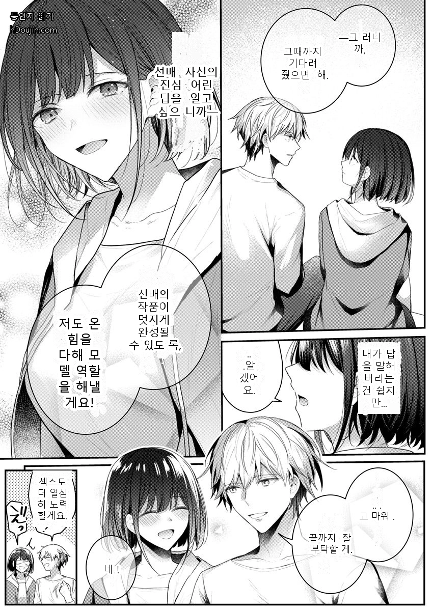 หน้า 111