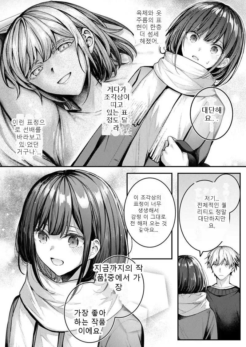 หน้า 115