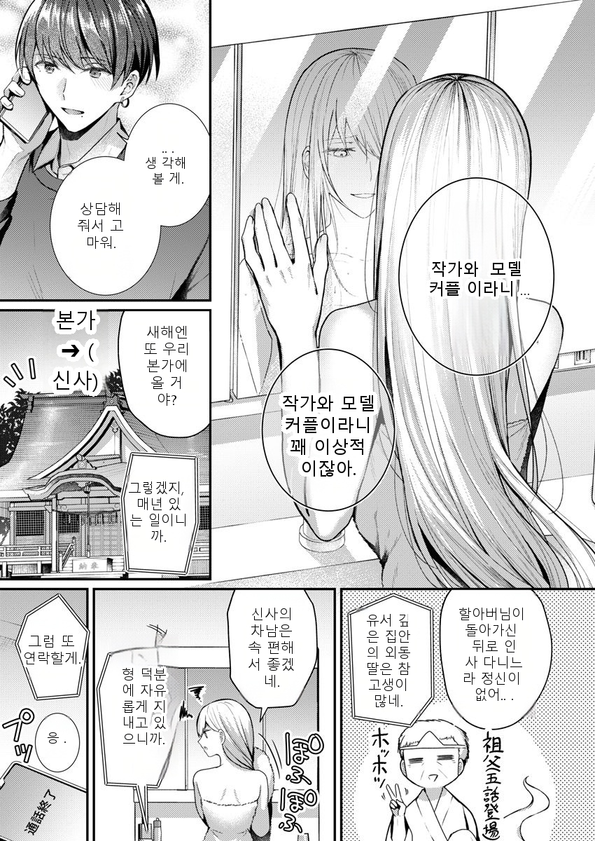 หน้า 64