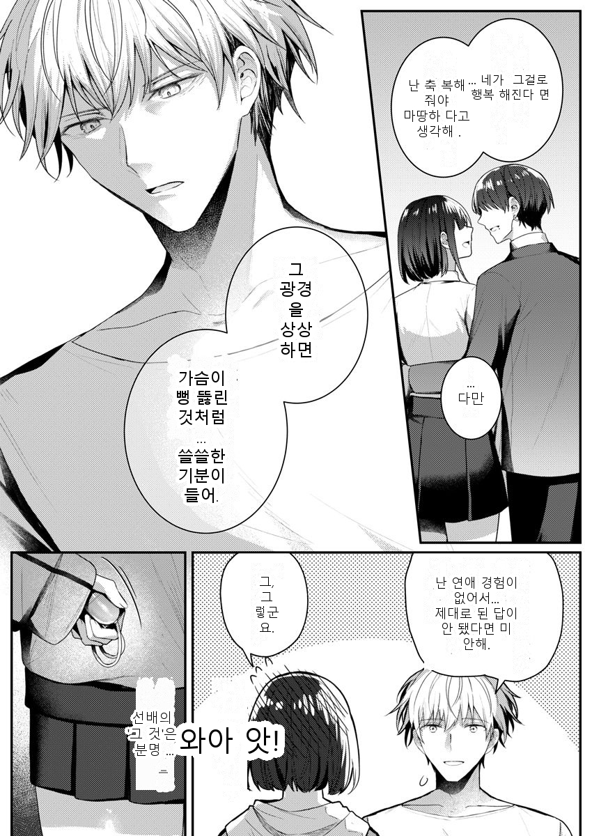หน้า 99