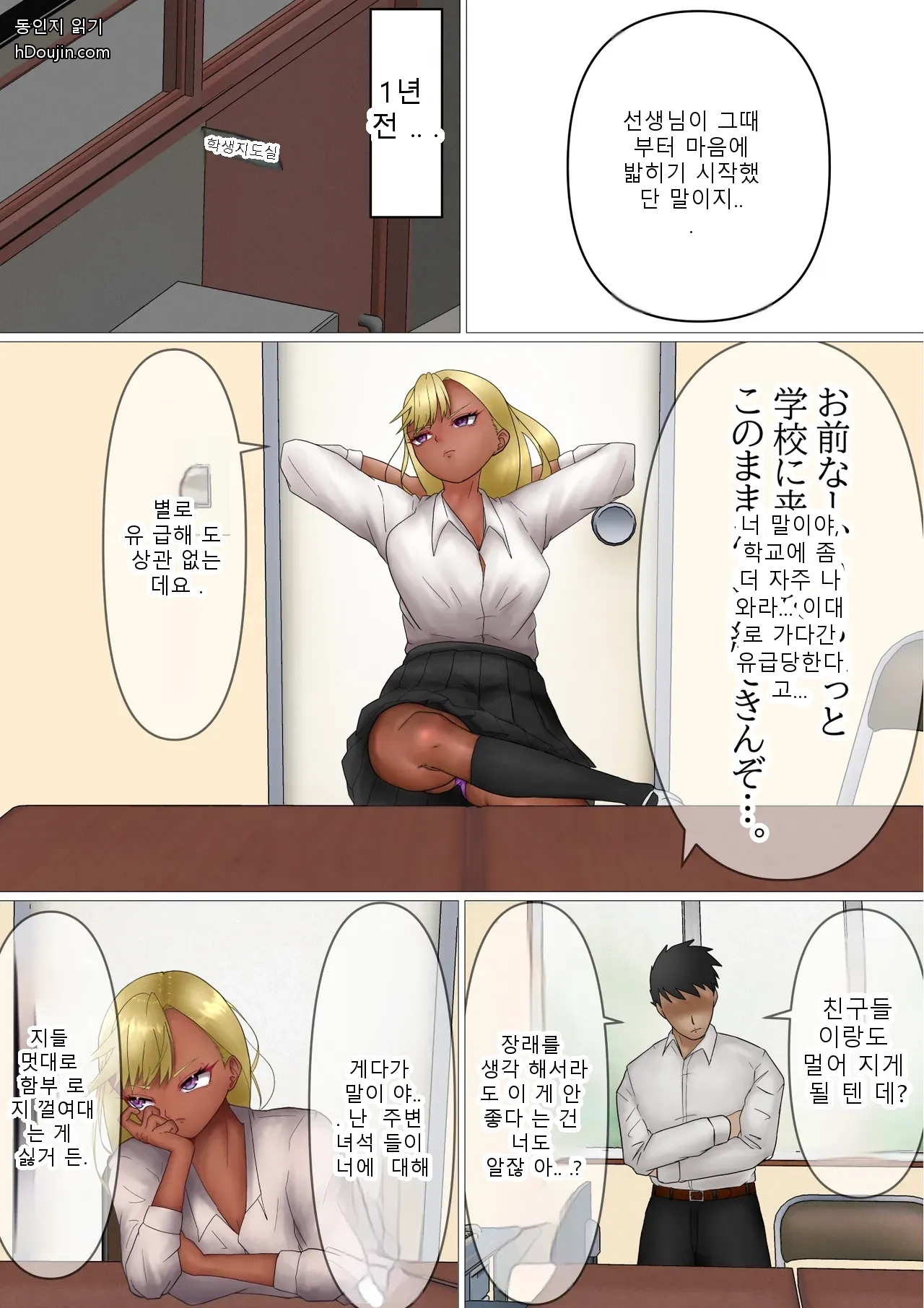 หน้า 10