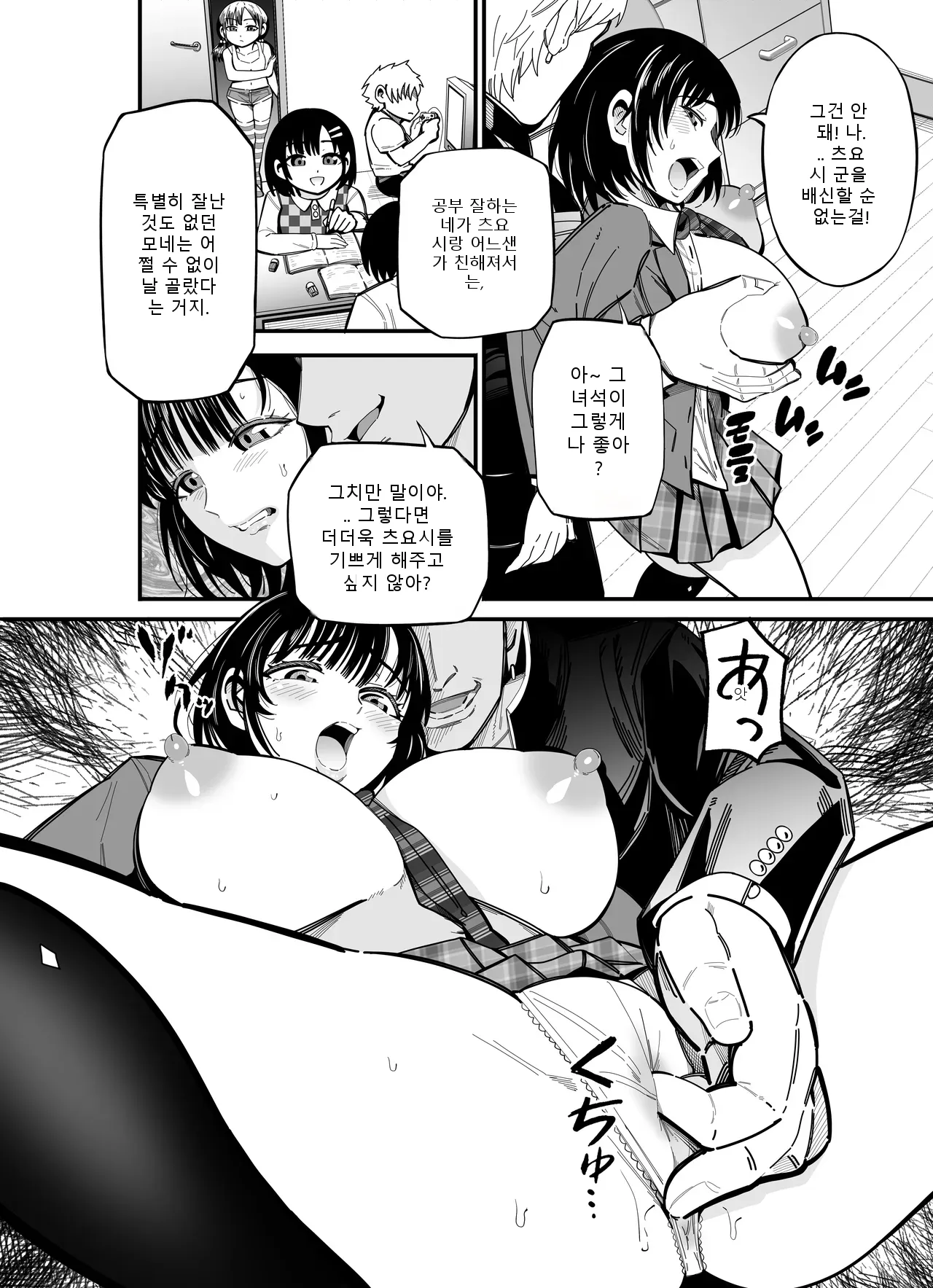 หน้า 42
