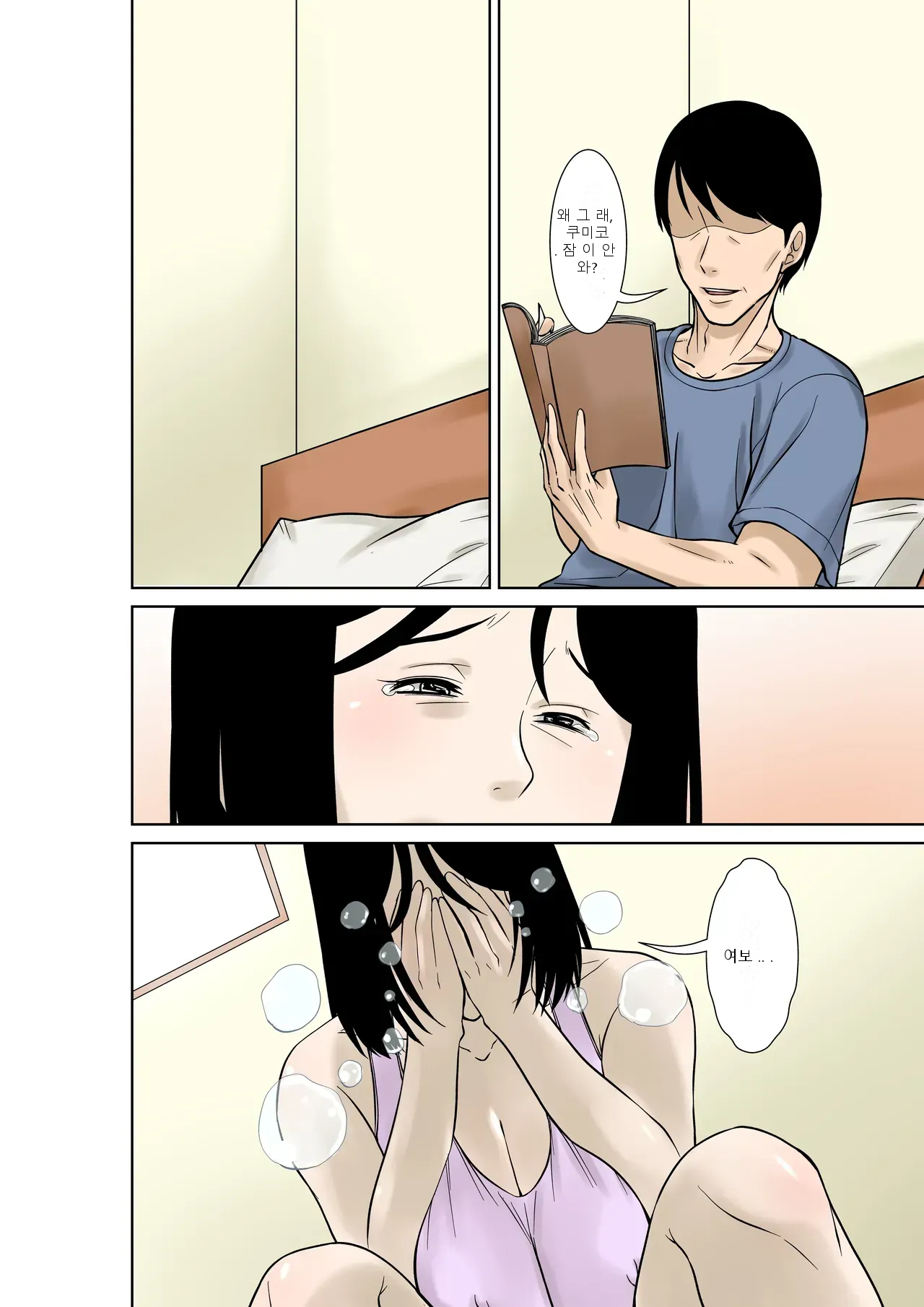 หน้า 16