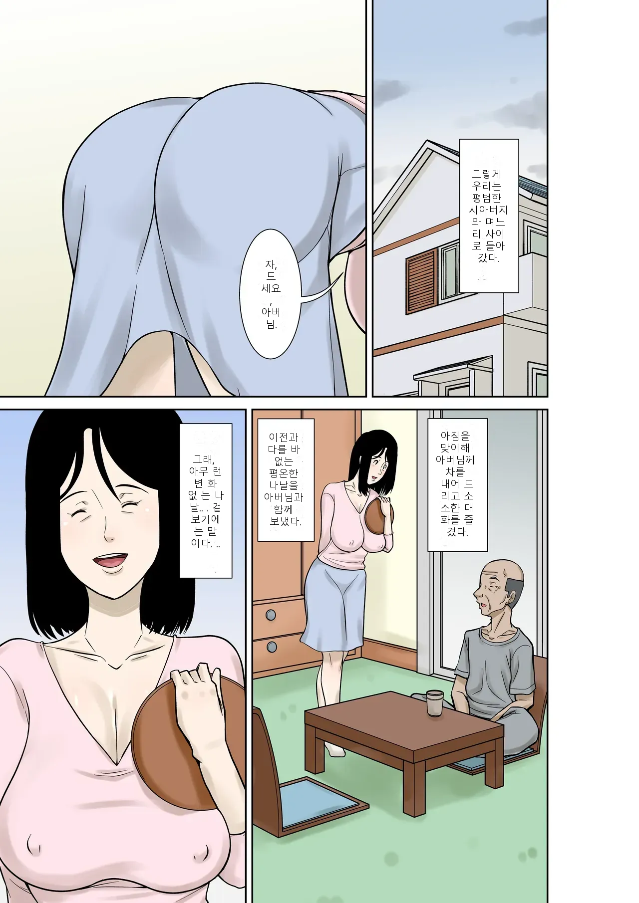 หน้า 17