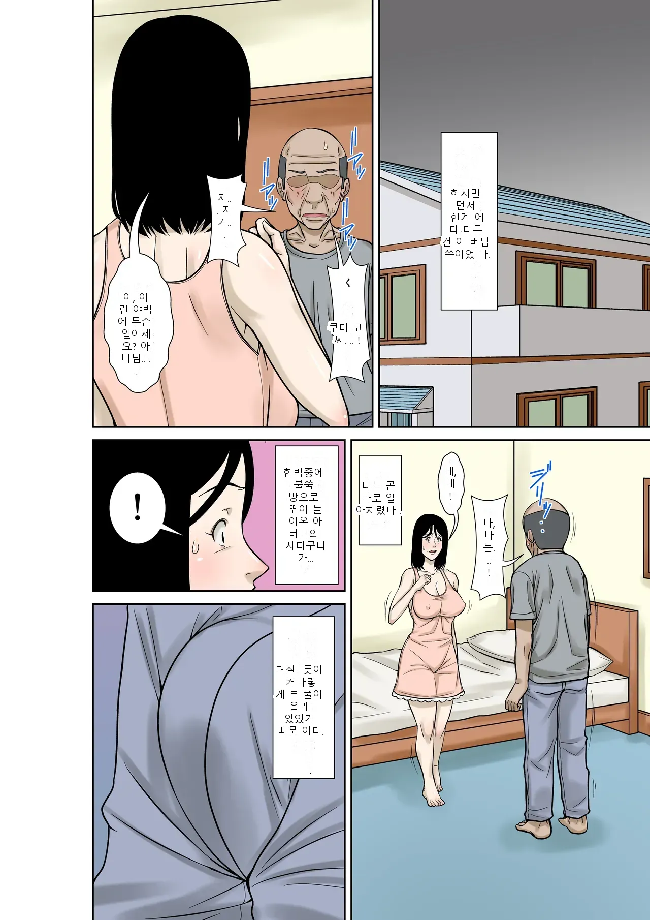 หน้า 22