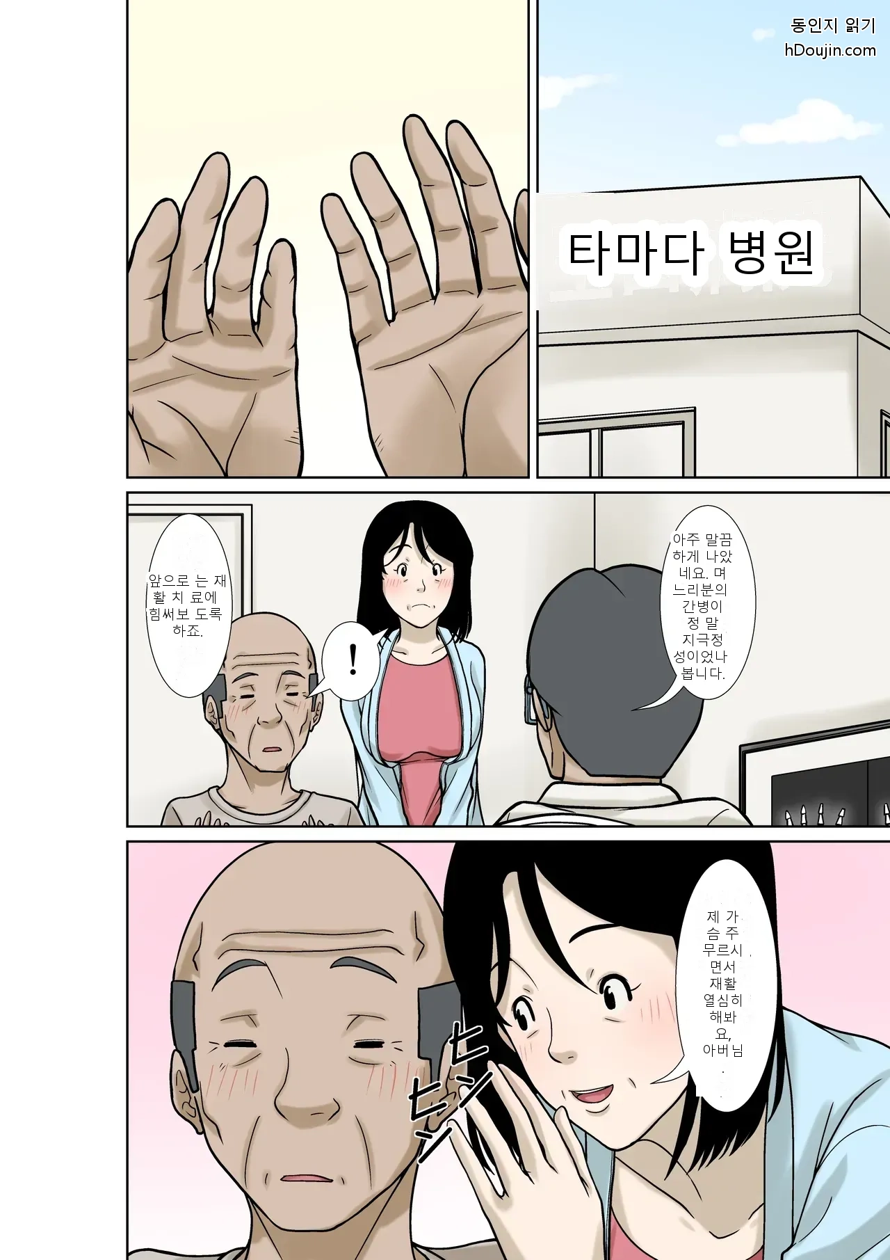 หน้า 50