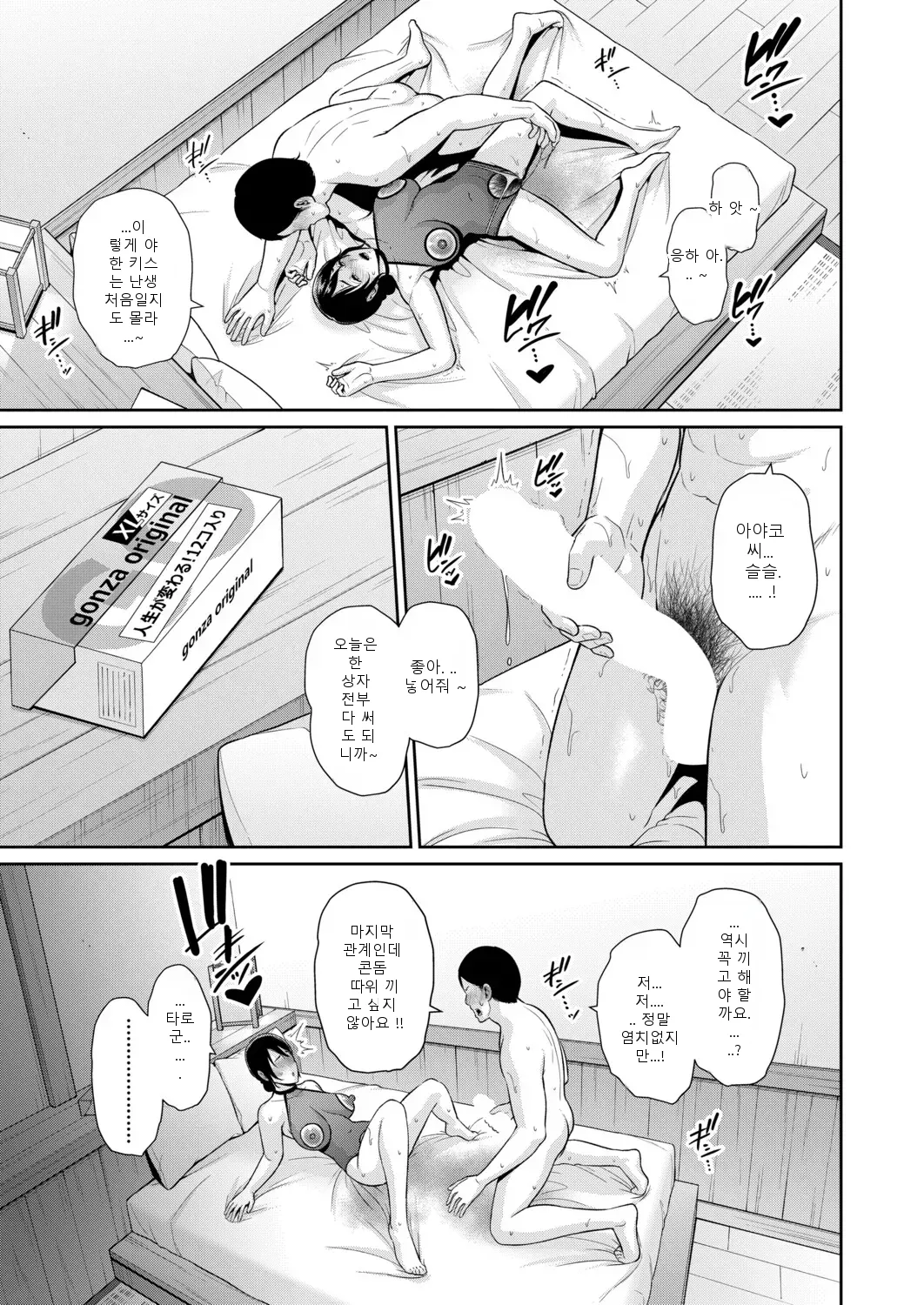 หน้า 17