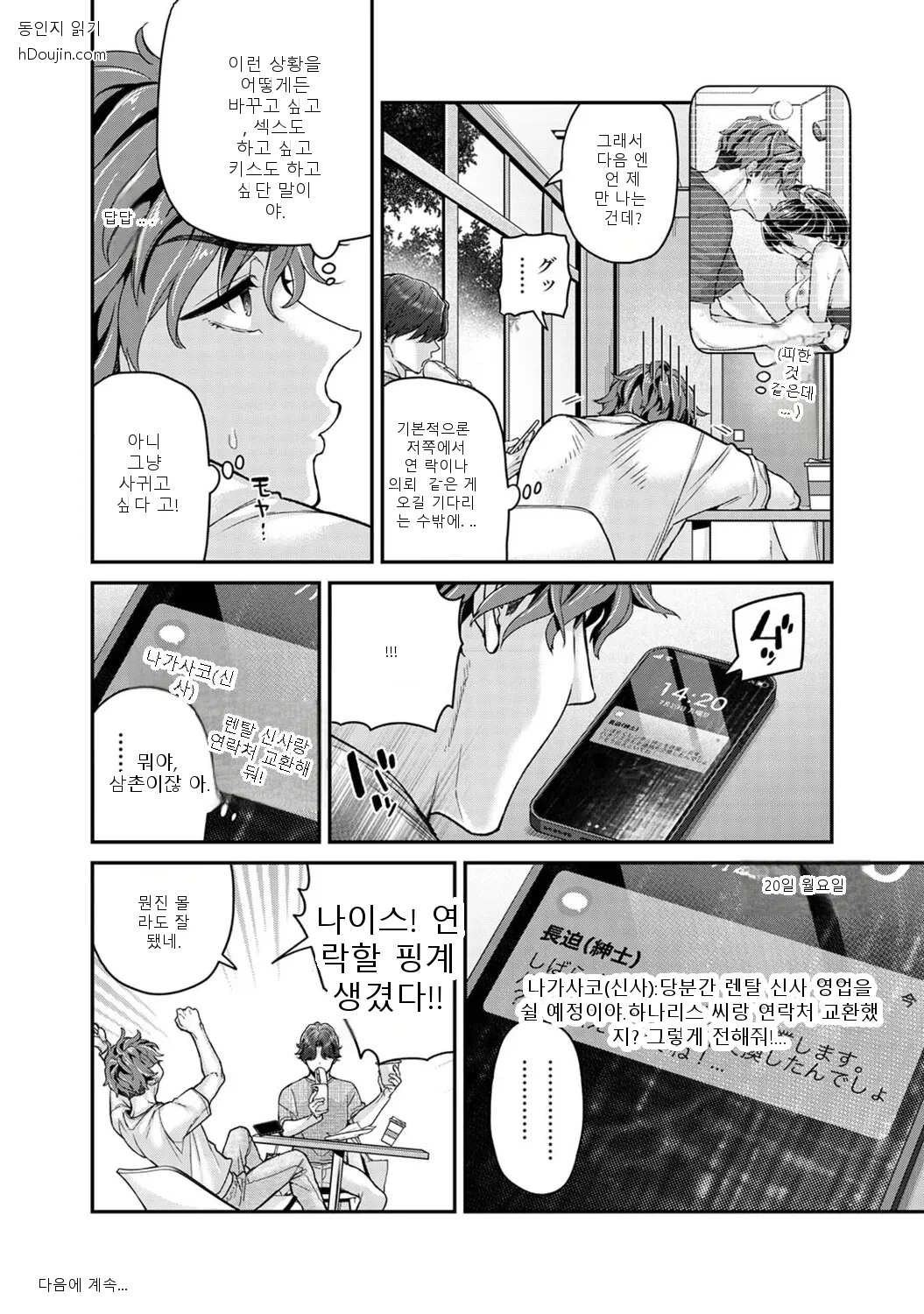 หน้า 25