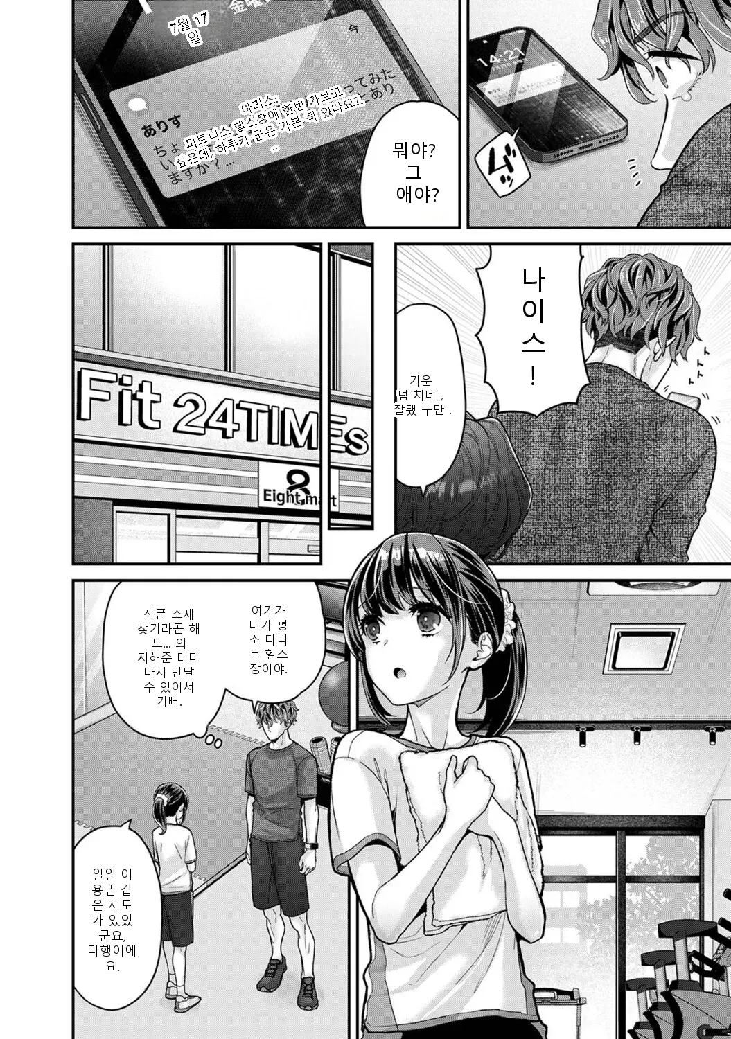 หน้า 5