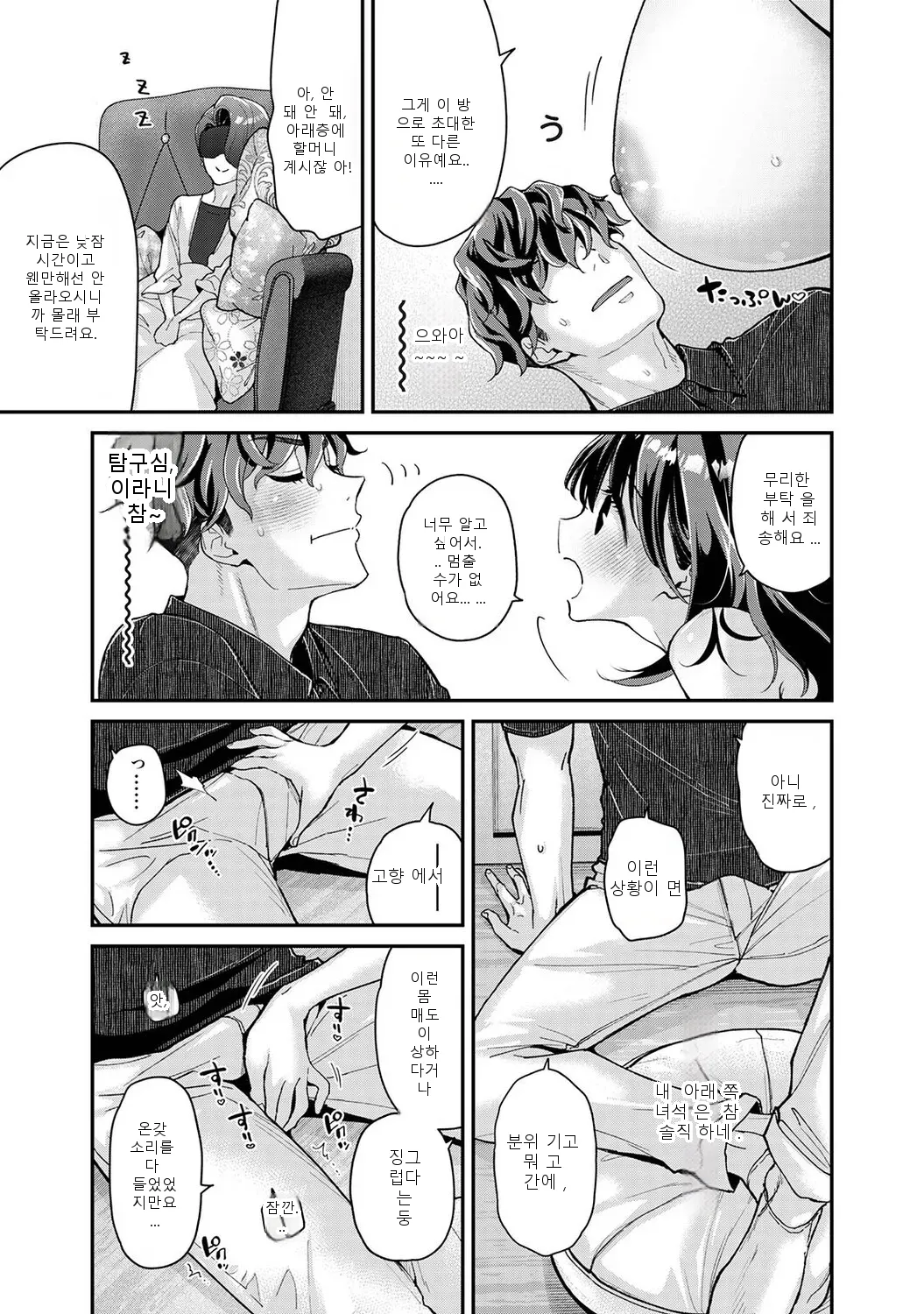 หน้า 11