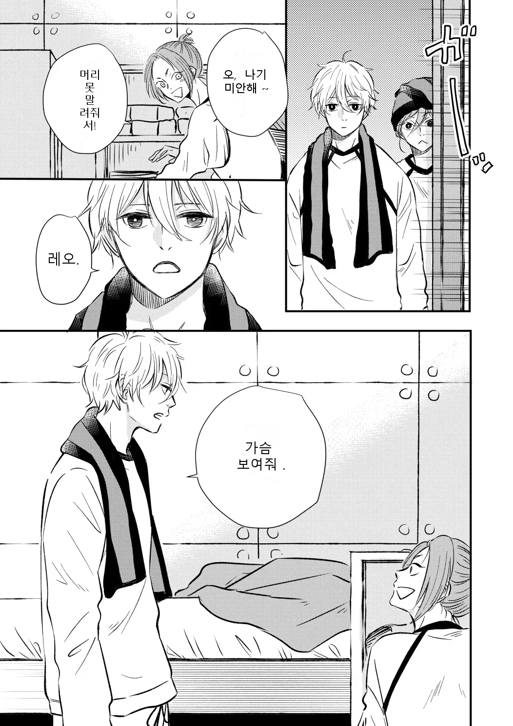 หน้า 16