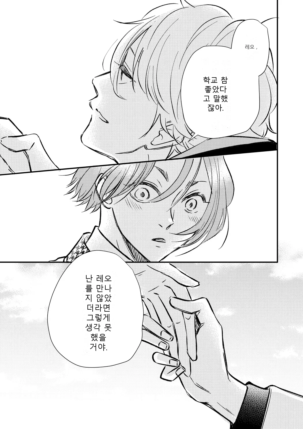 หน้า 30