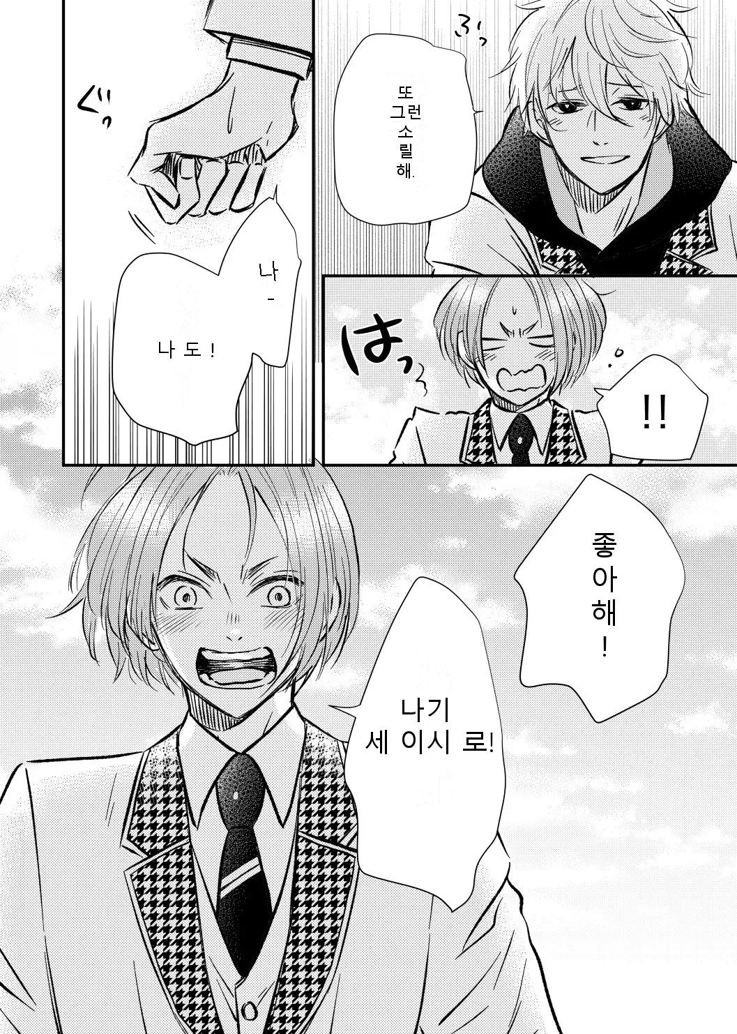 หน้า 33