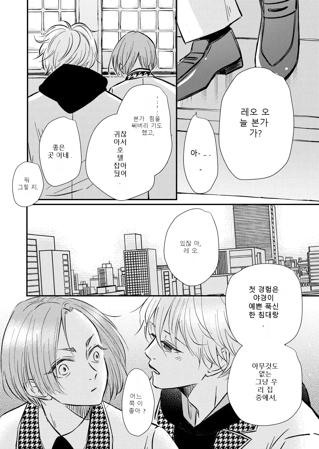 หน้า 37